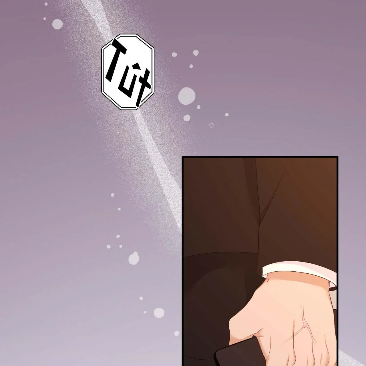 VỊ NGỌT KHÔNG ĐƯỜNG (SWEET NOT SUGAR) Chapter 14 Trang 48