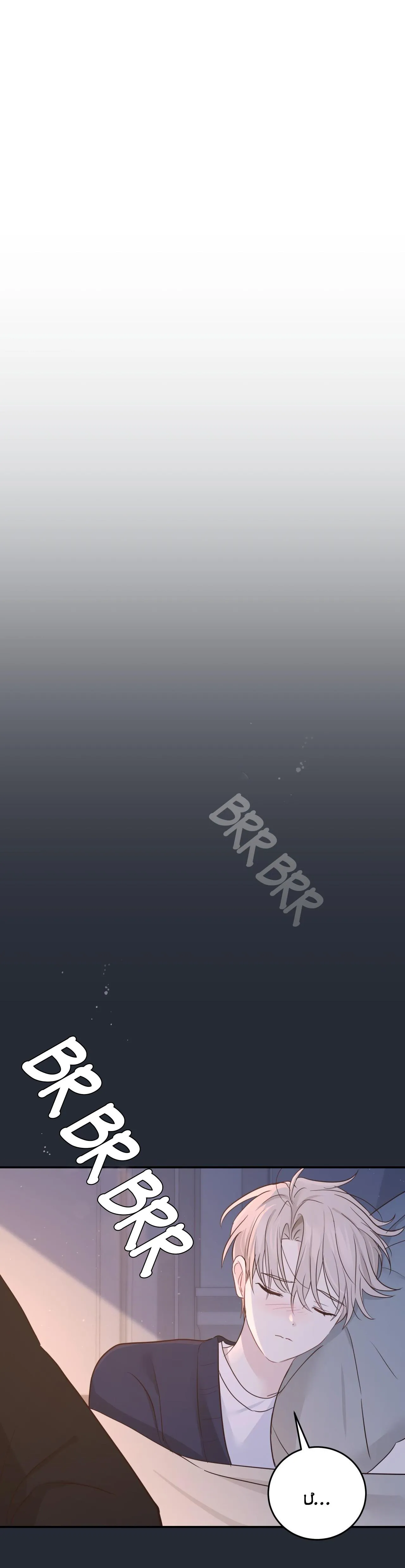 VỊ NGỌT KHÔNG ĐƯỜNG (SWEET NOT SUGAR) Chapter 23 Trang 21