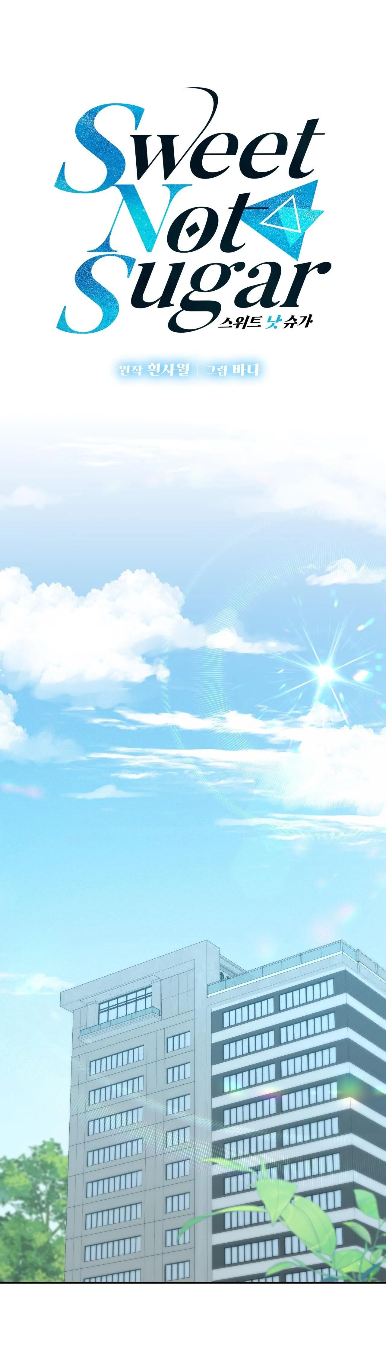 VỊ NGỌT KHÔNG ĐƯỜNG (SWEET NOT SUGAR) Chapter 26 Trang 6