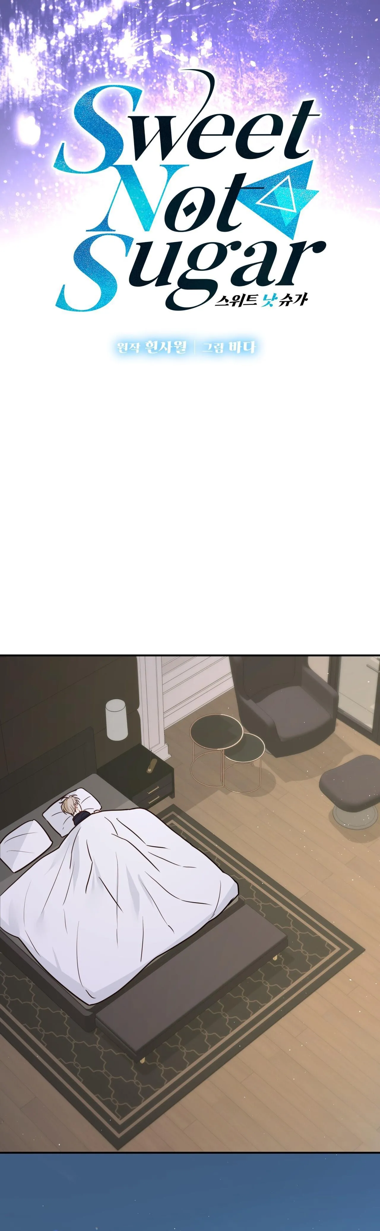 VỊ NGỌT KHÔNG ĐƯỜNG (SWEET NOT SUGAR) Chapter 27 Trang 11