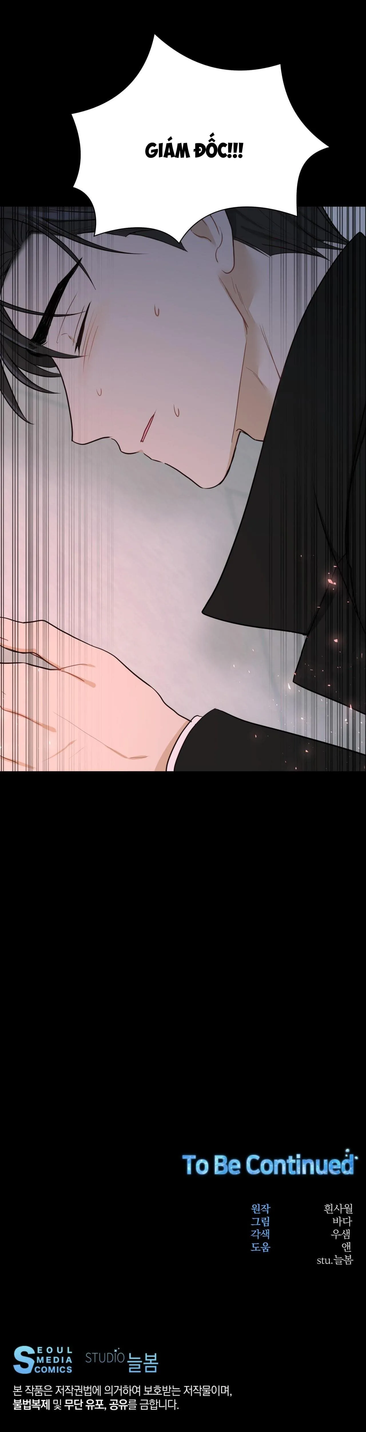 VỊ NGỌT KHÔNG ĐƯỜNG (SWEET NOT SUGAR) Chapter 28 Trang 33