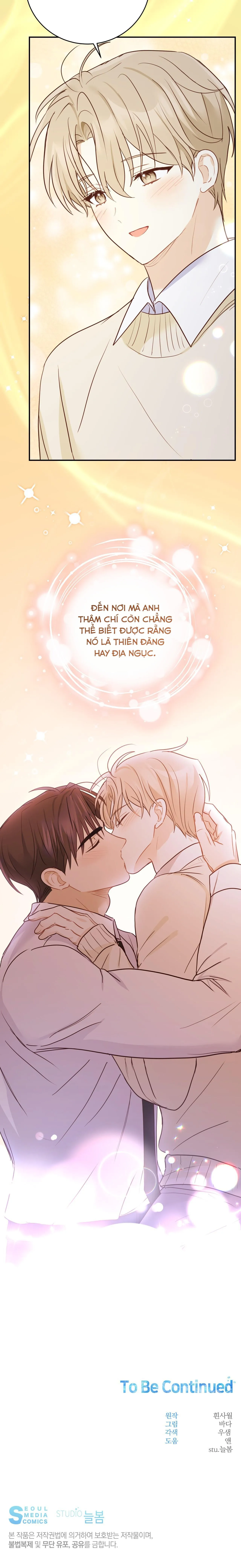 VỊ NGỌT KHÔNG ĐƯỜNG (SWEET NOT SUGAR) Chapter 29 Trang 15