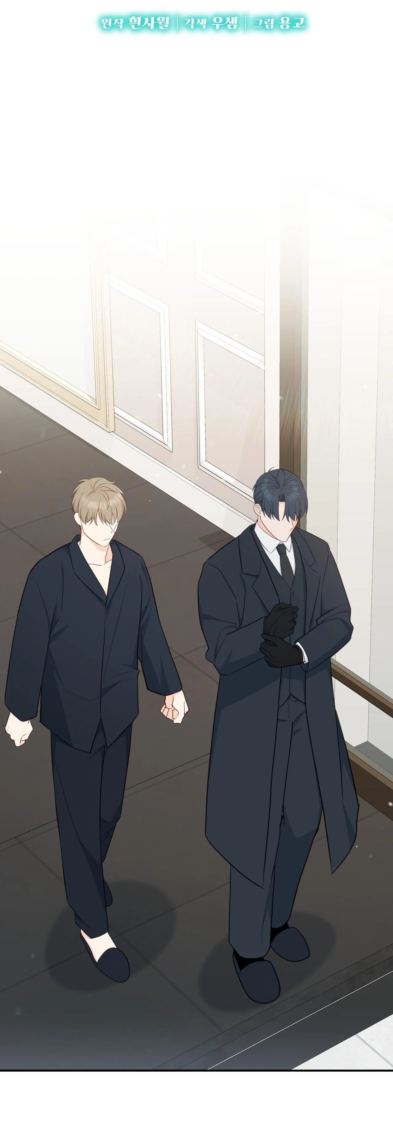 VỊ NGỌT KHÔNG ĐƯỜNG (SWEET NOT SUGAR) Chapter 37 Trang 4