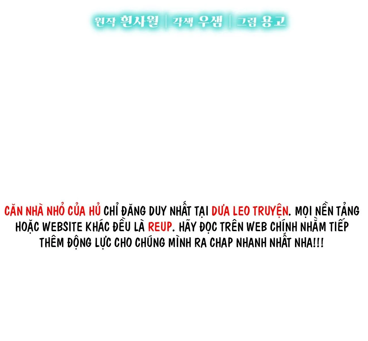 VỊ NGỌT KHÔNG ĐƯỜNG (SWEET NOT SUGAR) Chapter 38 Trang 15