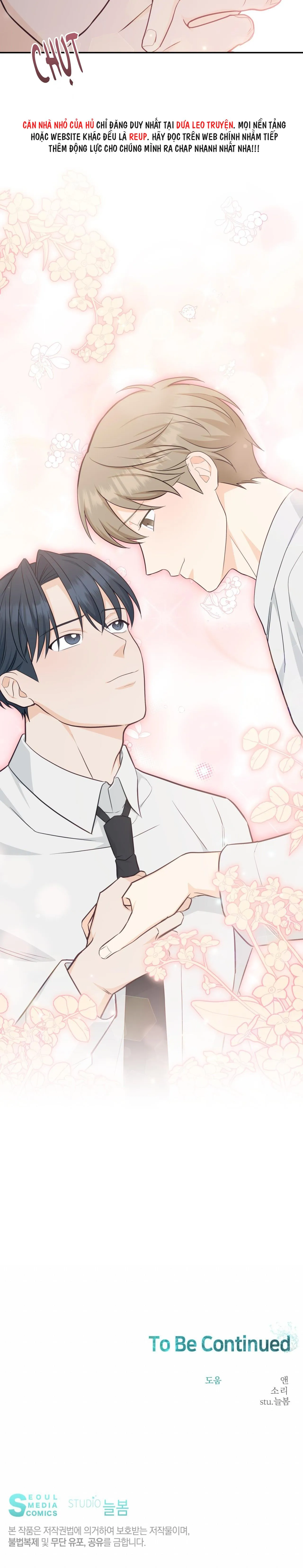 VỊ NGỌT KHÔNG ĐƯỜNG (SWEET NOT SUGAR) Chapter 41 Trang 12