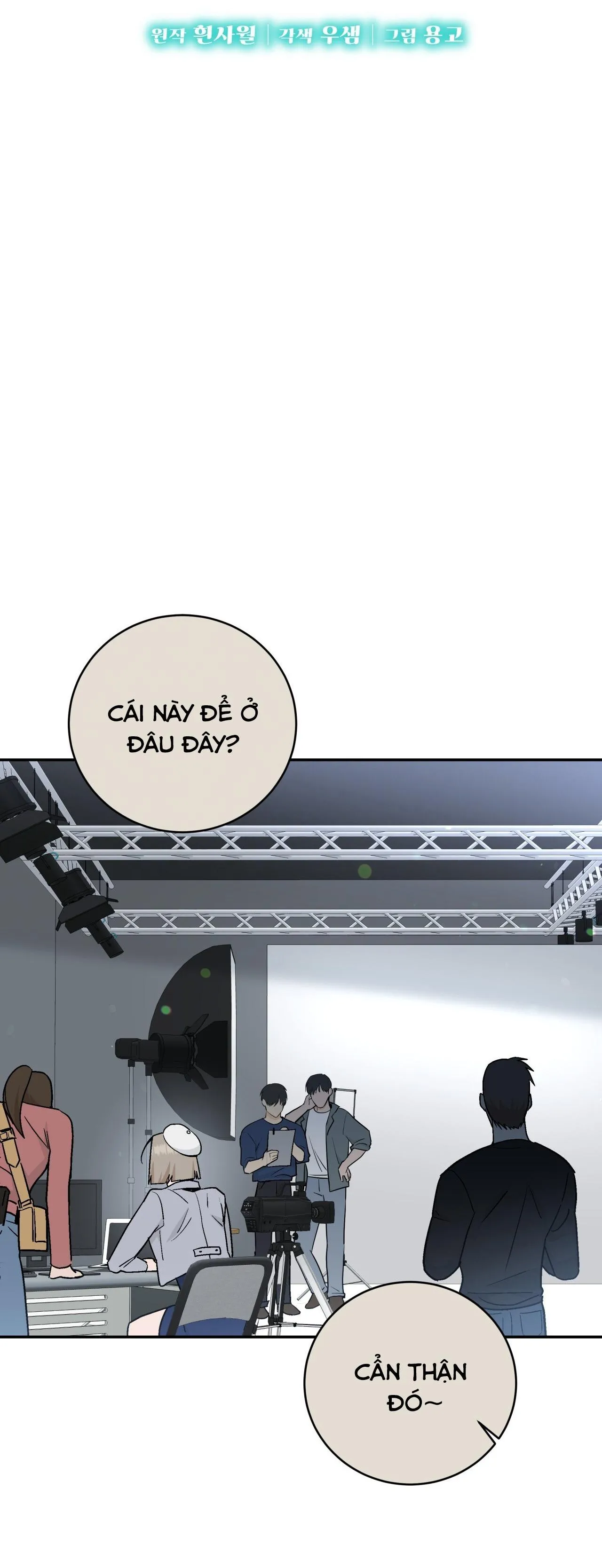 VỊ NGỌT KHÔNG ĐƯỜNG (SWEET NOT SUGAR) Chapter 51 Trang 12