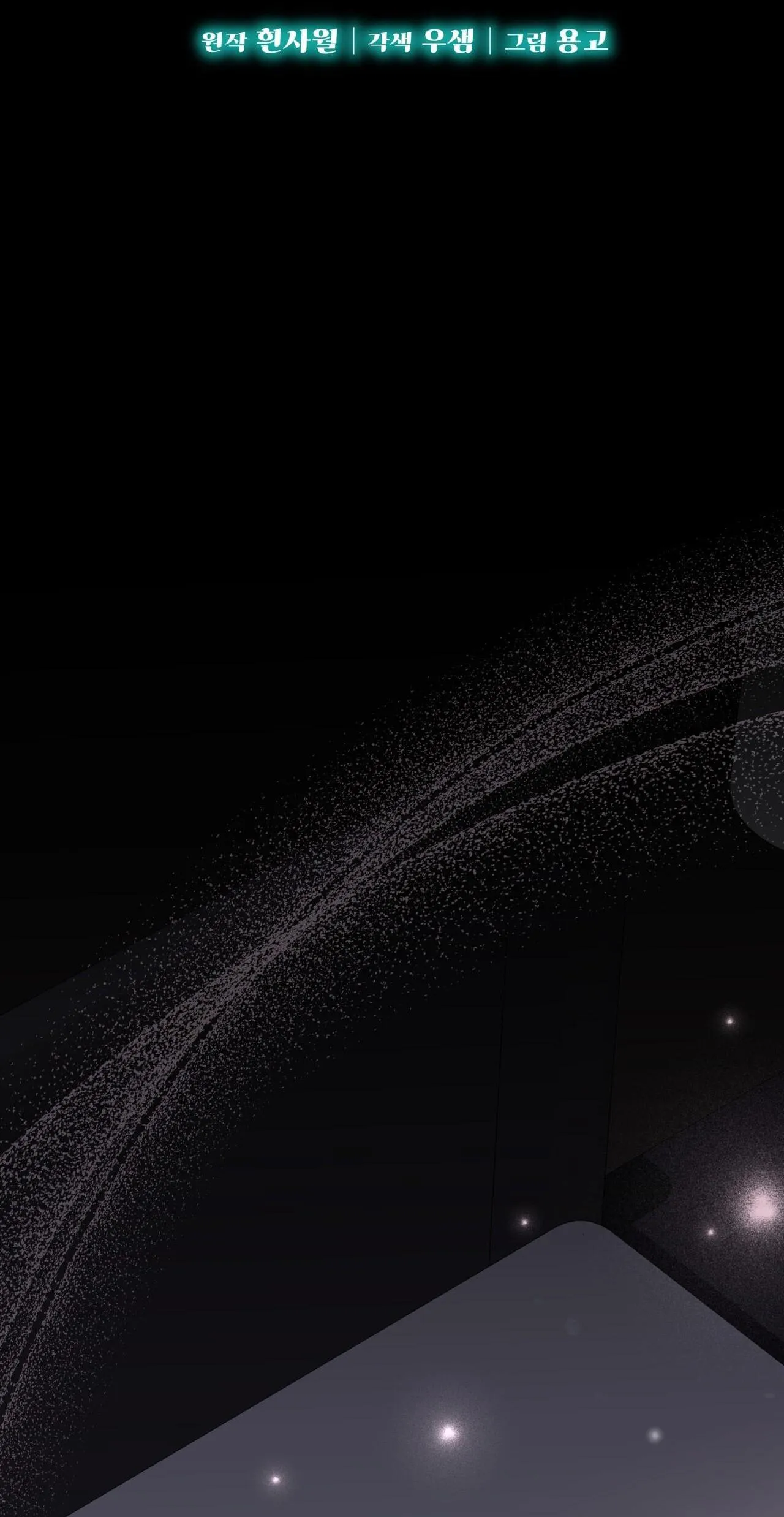 VỊ NGỌT KHÔNG ĐƯỜNG (SWEET NOT SUGAR) Chapter 52 Trang 4