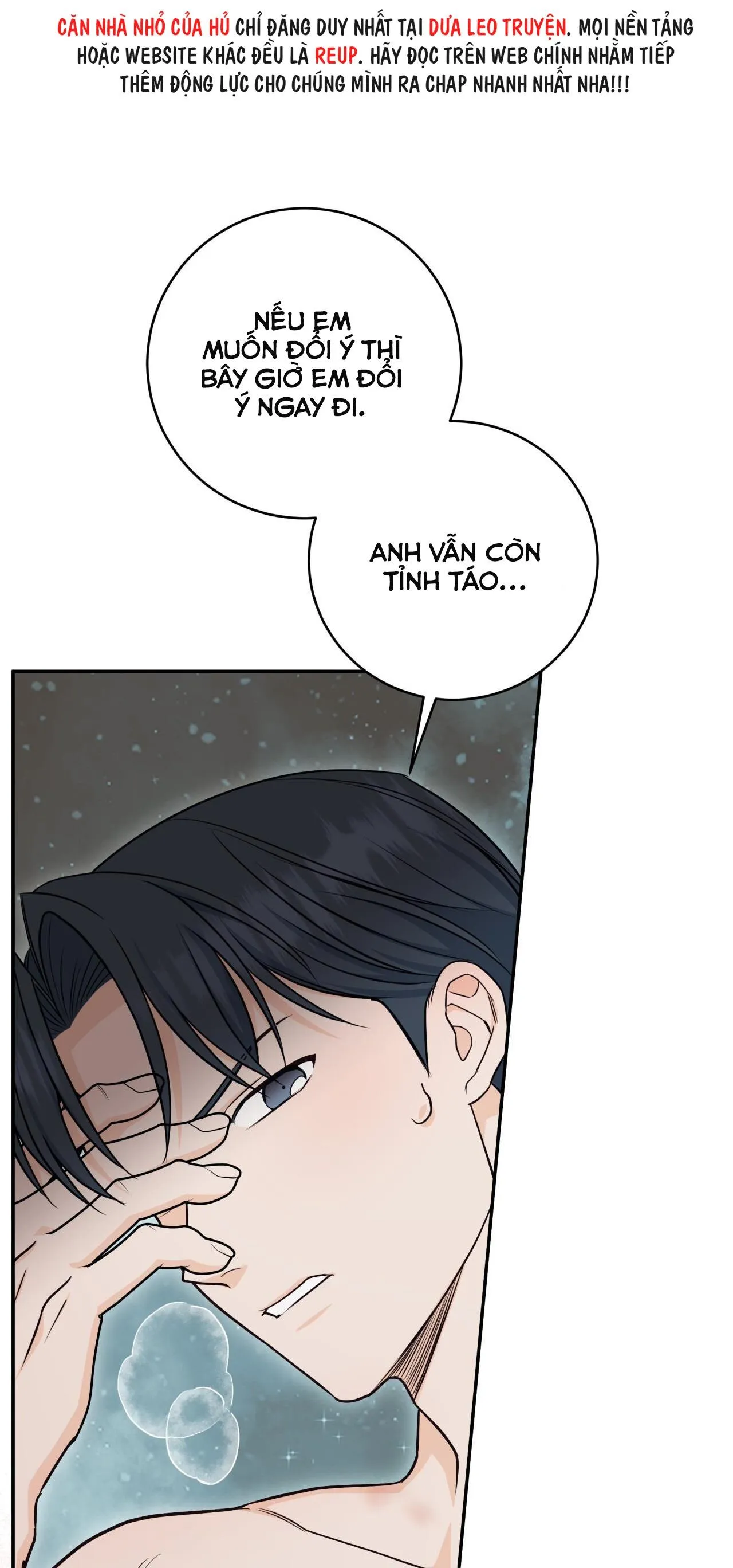 VỊ NGỌT KHÔNG ĐƯỜNG (SWEET NOT SUGAR) Chapter 52 Trang 13