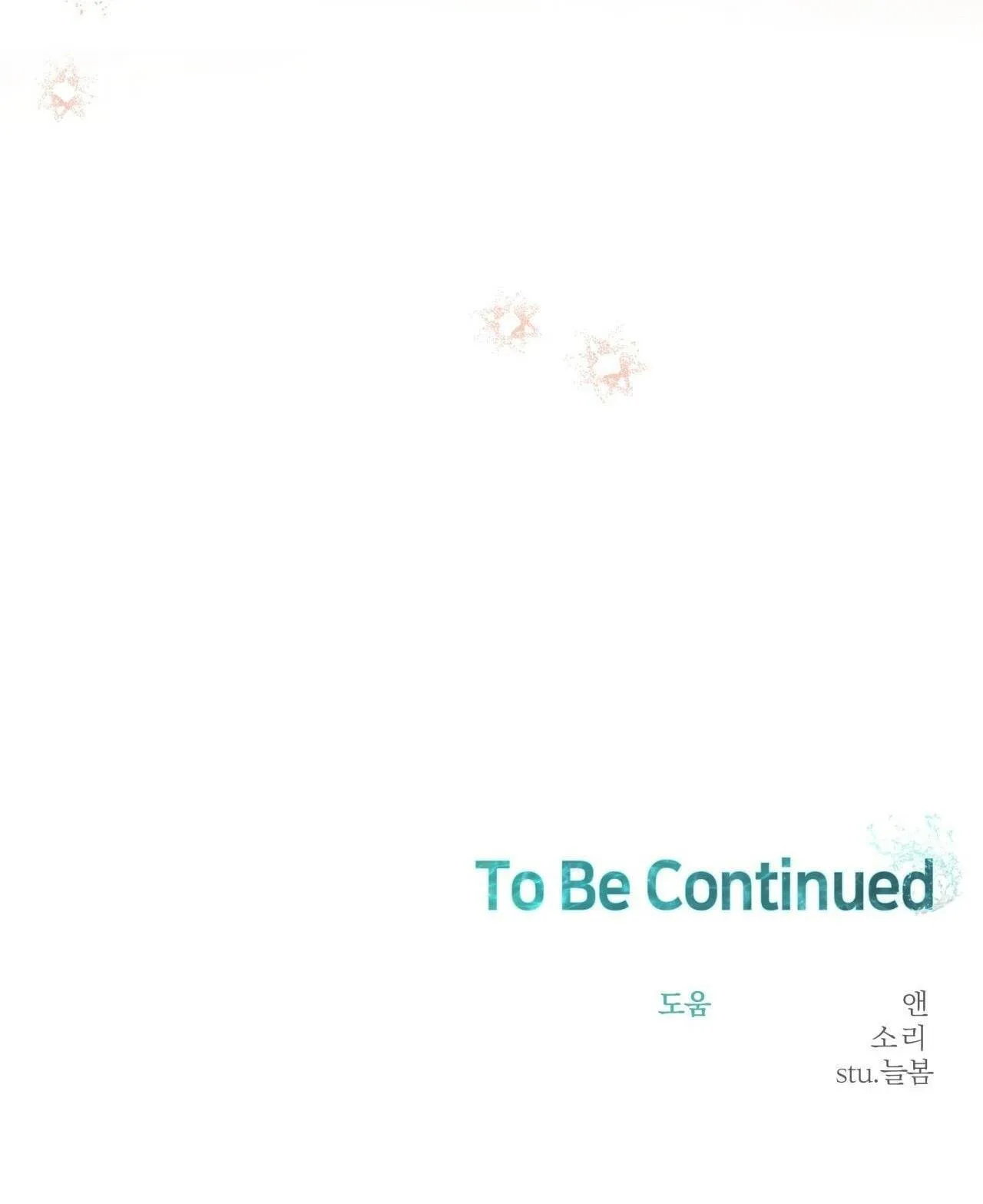 VỊ NGỌT KHÔNG ĐƯỜNG (SWEET NOT SUGAR) Chapter 57 Trang 59