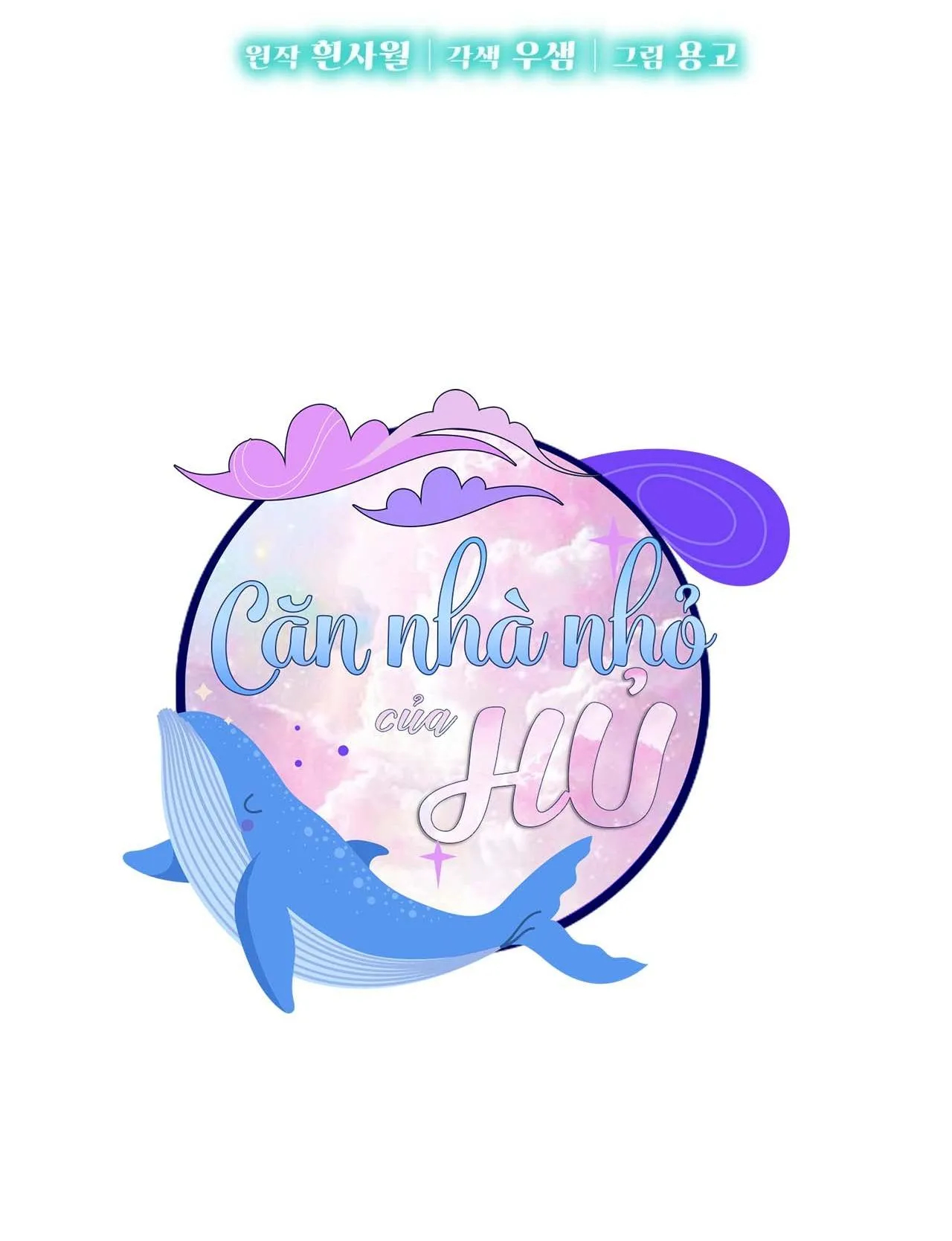 VỊ NGỌT KHÔNG ĐƯỜNG (SWEET NOT SUGAR) Chapter 59 Trang 22