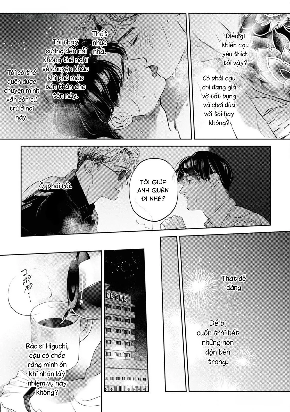 [Hoàn] Ánh Hào Quang Chapter 3 Trang 7