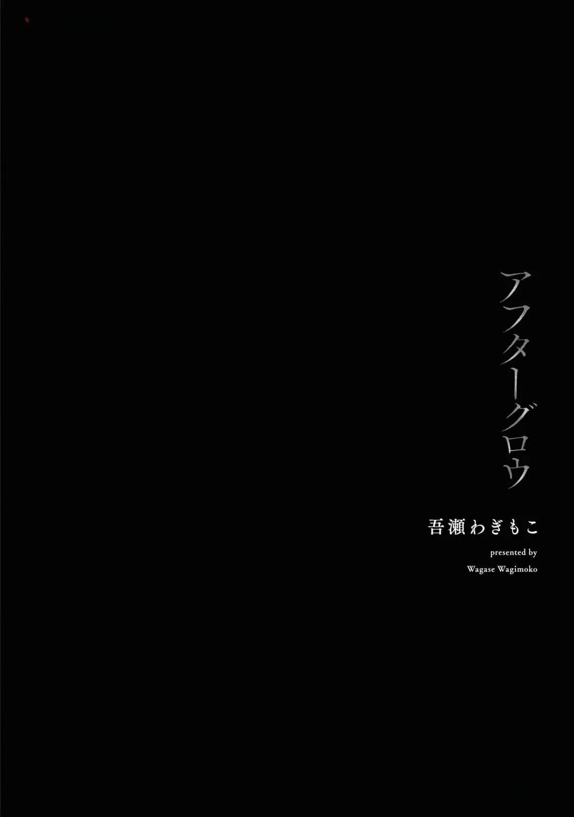 [Hoàn] Ánh Hào Quang Chapter 3 Trang 35