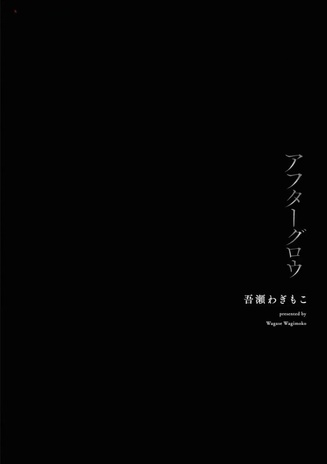 [Hoàn] Ánh Hào Quang Chapter 5 Trang 34