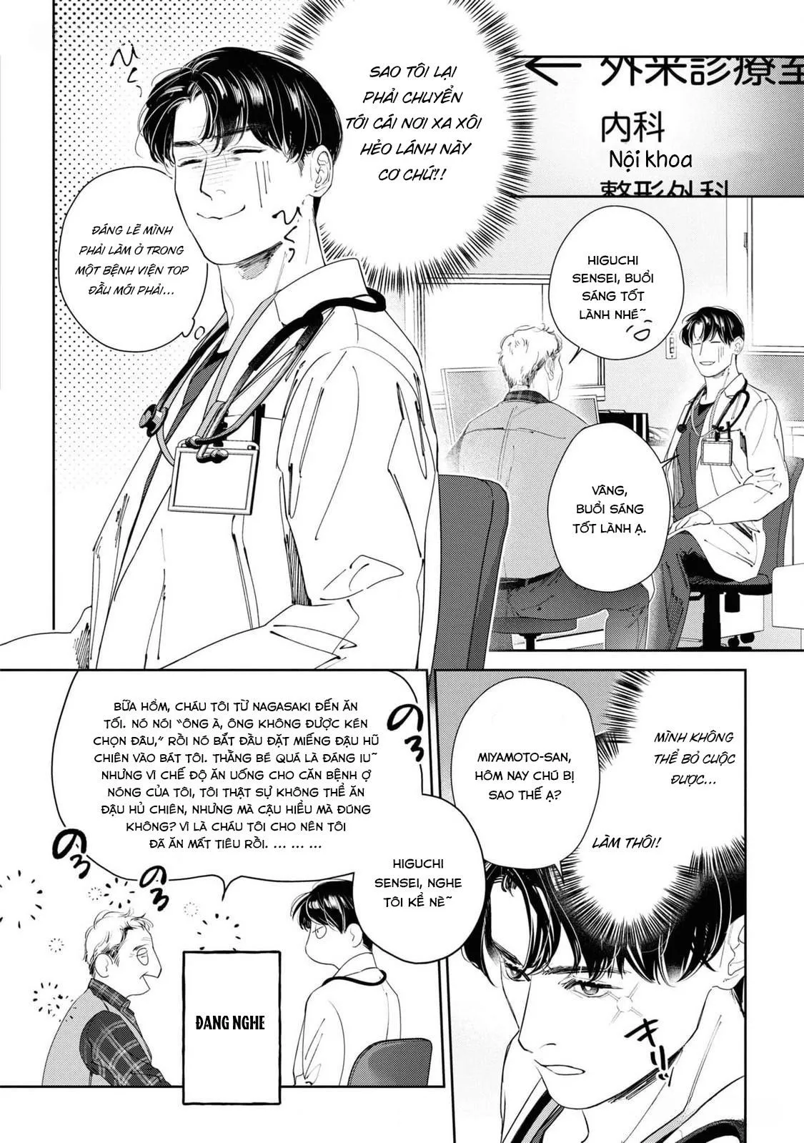 [Hoàn] Ánh Hào Quang Chapter 1 Trang 6