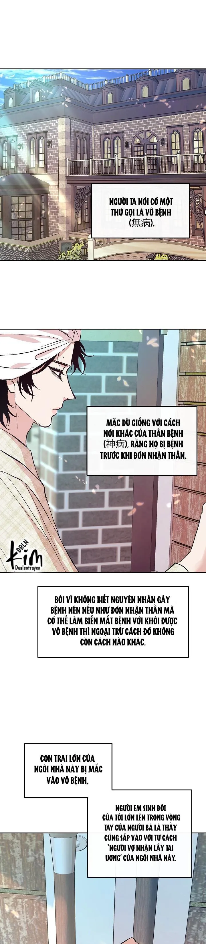 Sa Ha (Anh dâu x em chồng) Chapter 1 Trang 12