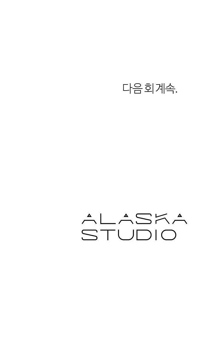 Sa Ha (Anh dâu x em chồng) Chapter 2 Trang 72