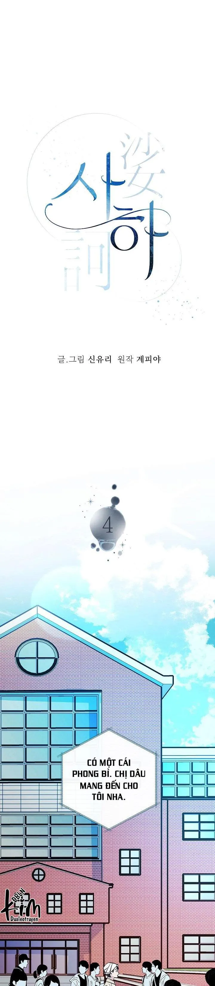 Sa Ha (Anh dâu x em chồng) Chapter 4 Trang 9