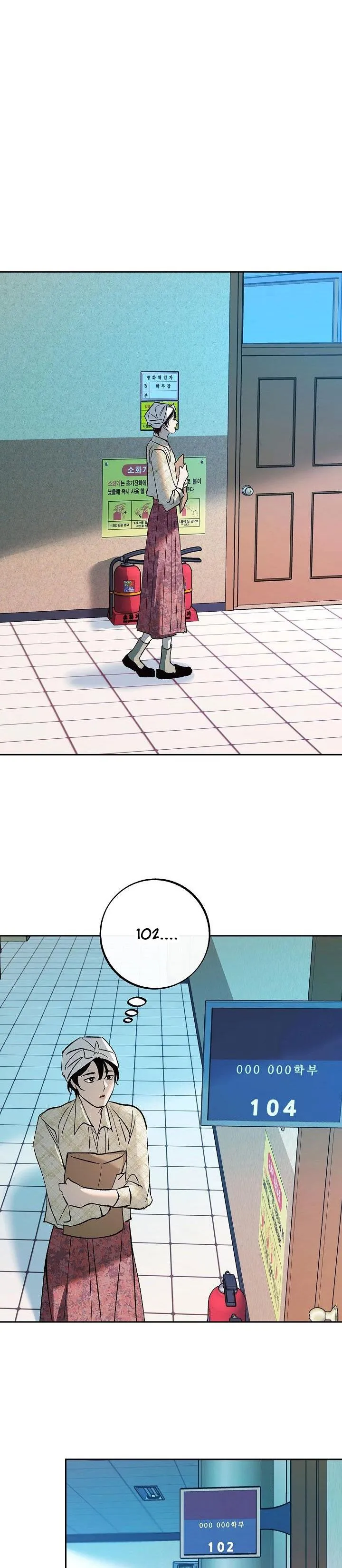 Sa Ha (Anh dâu x em chồng) Chapter 4 Trang 12