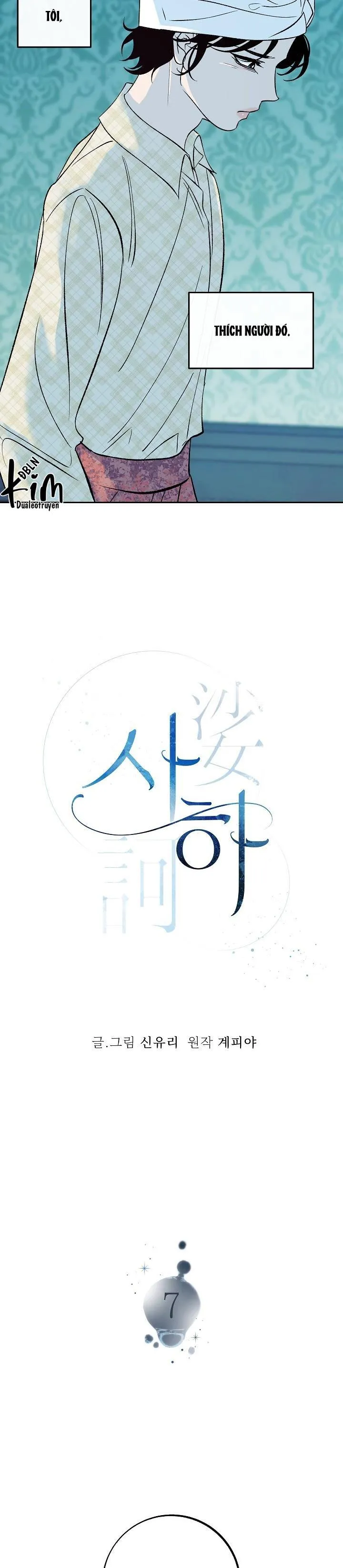 Sa Ha (Anh dâu x em chồng) Chapter 7 Trang 12