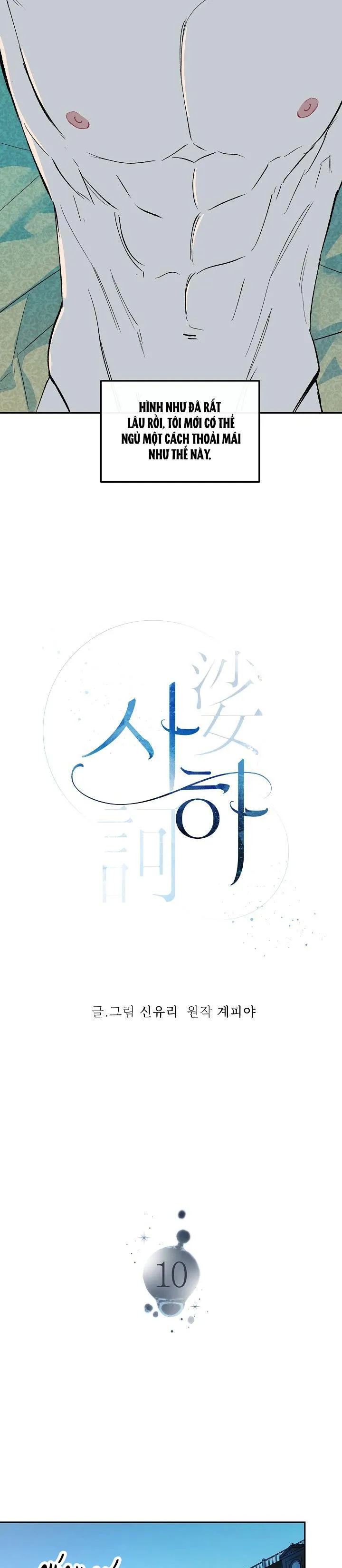 Sa Ha (Anh dâu x em chồng) Chapter 10 Trang 12