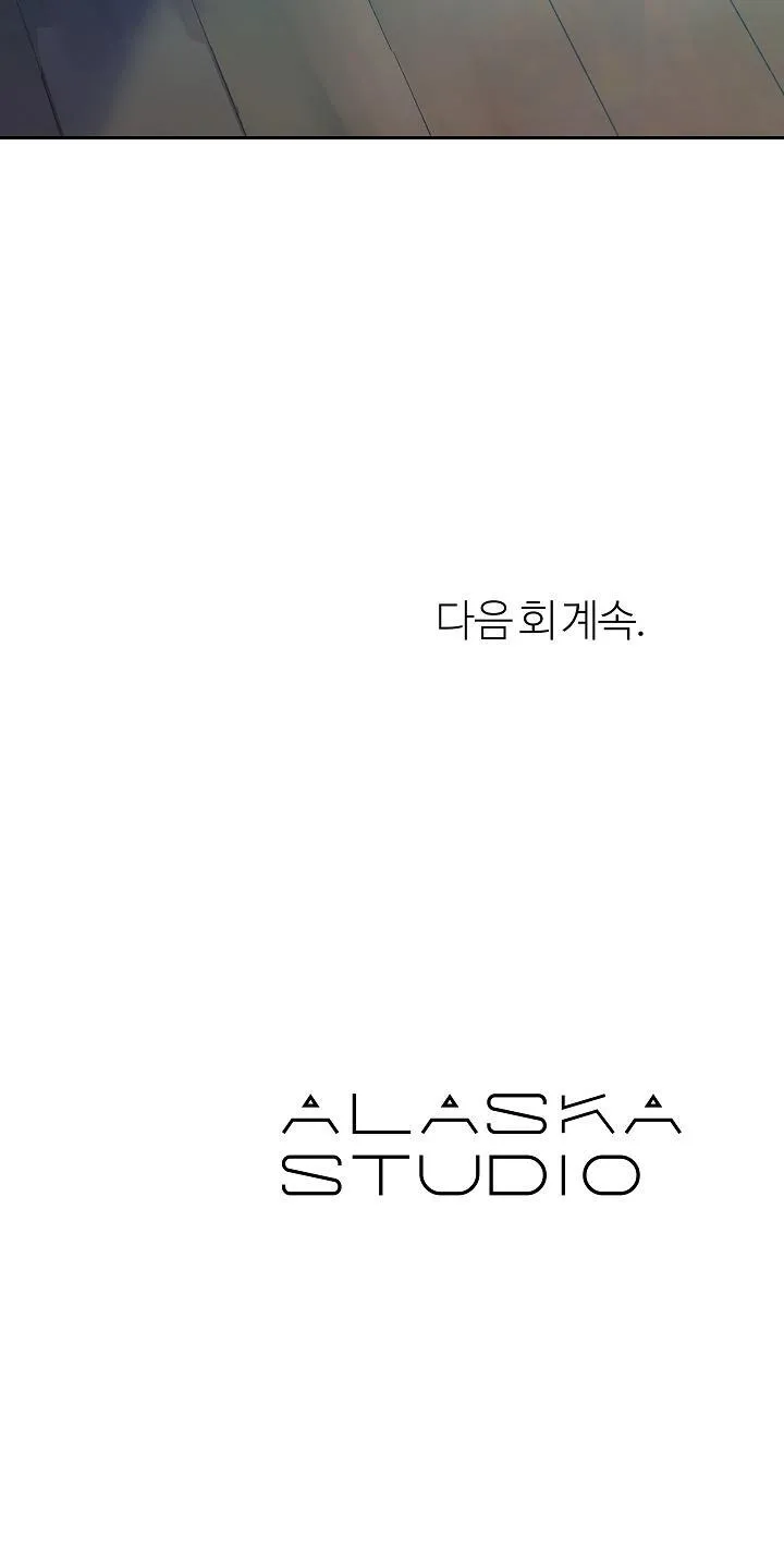 Sa Ha (Anh dâu x em chồng) Chapter 10 Trang 27