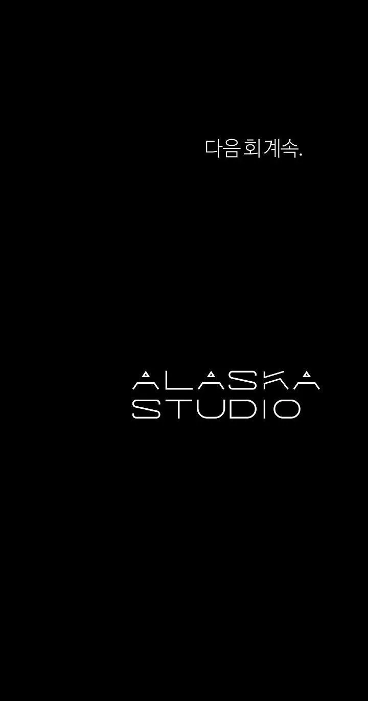 Sa Ha (Anh dâu x em chồng) Chapter 12 Trang 26