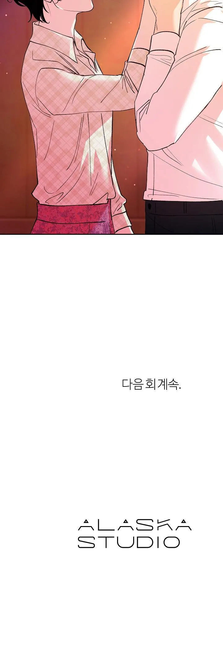 Sa Ha (Anh dâu x em chồng) Chapter 13 Trang 27