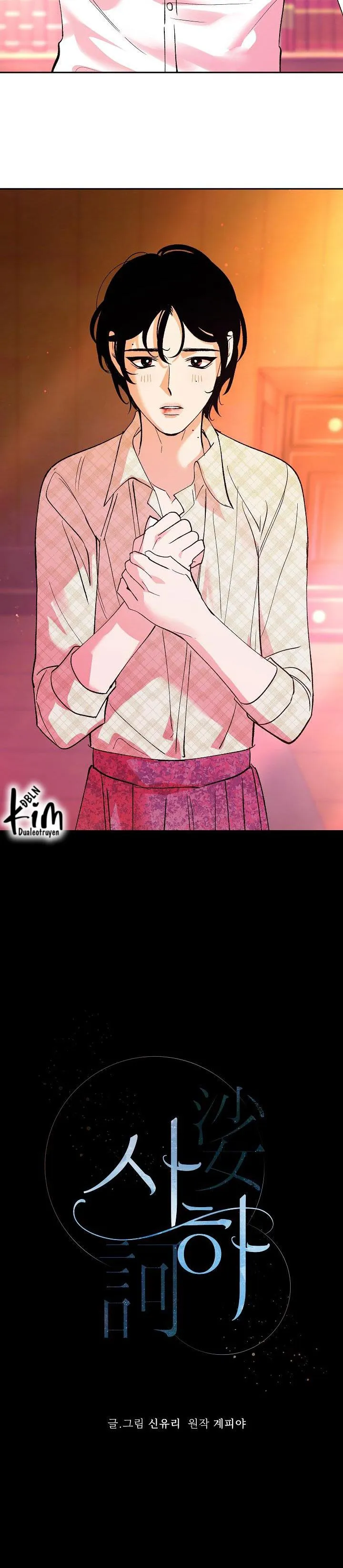 Sa Ha (Anh dâu x em chồng) Chapter 14 Trang 10