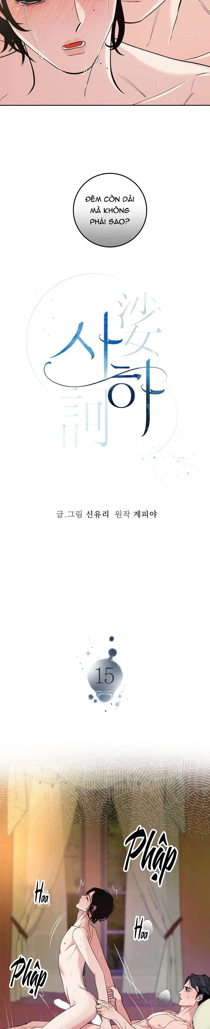 Sa Ha (Anh dâu x em chồng) Chapter 15 Trang 11