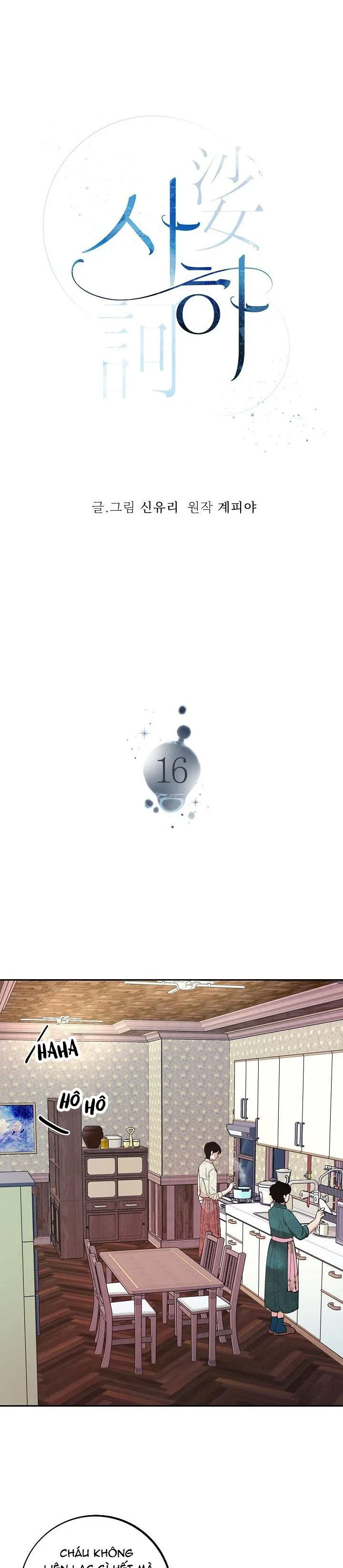 Sa Ha (Anh dâu x em chồng) Chapter 16 Trang 7