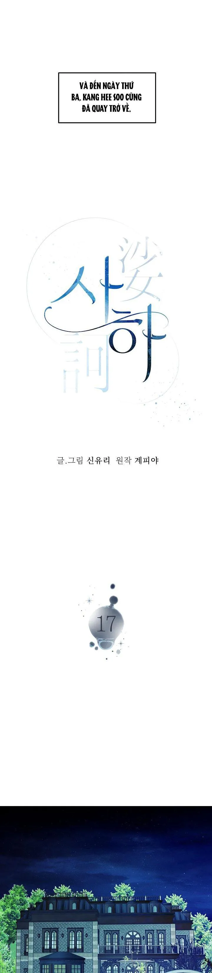 Sa Ha (Anh dâu x em chồng) Chapter 17 Trang 13