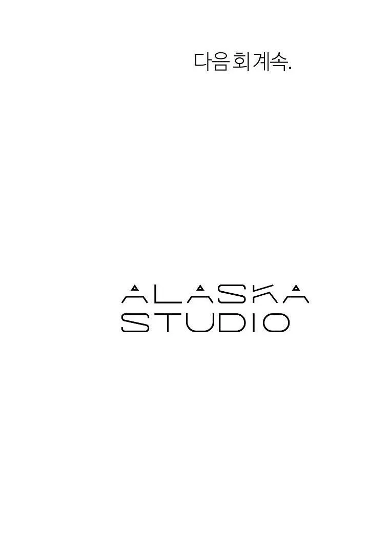 Sa Ha (Anh dâu x em chồng) Chapter 17 Trang 26