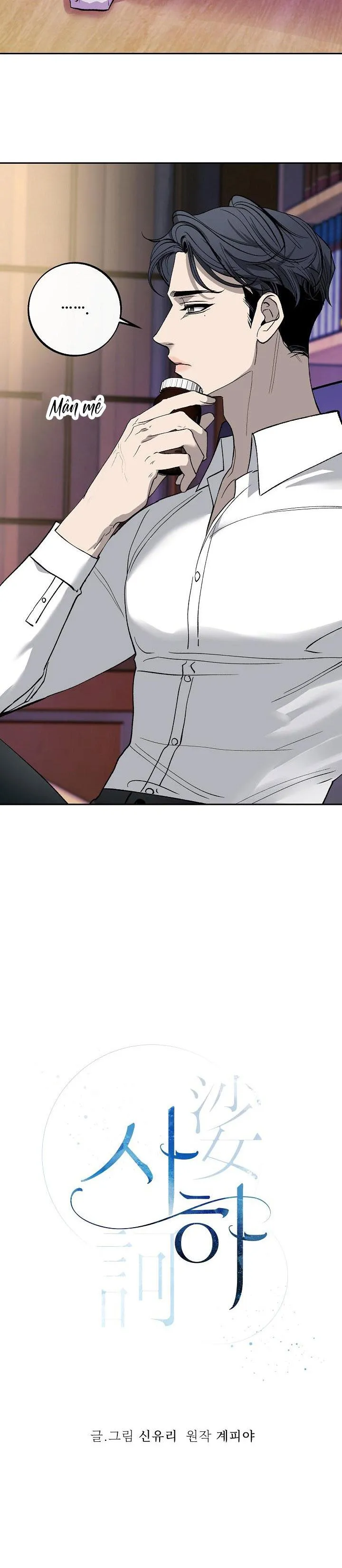 Sa Ha (Anh dâu x em chồng) Chapter 20 Trang 4