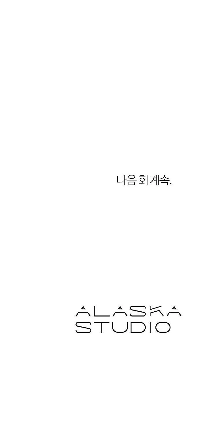 Sa Ha (Anh dâu x em chồng) Chapter 20 Trang 28