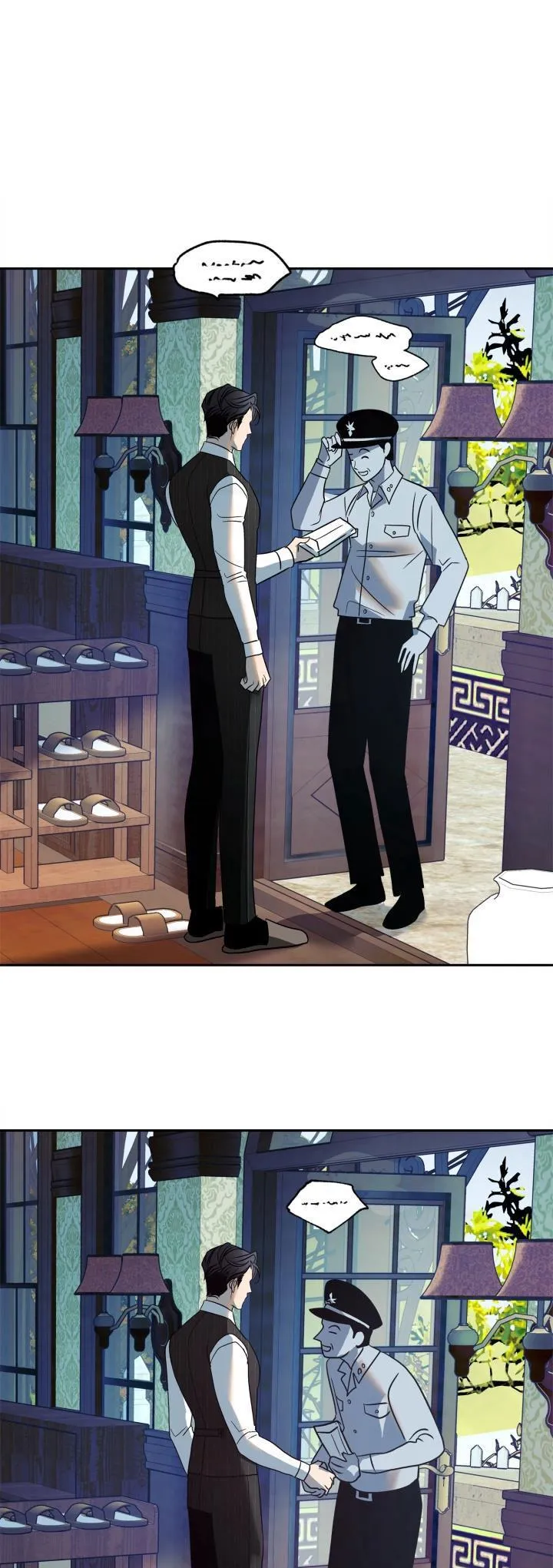 Sa Ha (Anh dâu x em chồng) Chapter 24 Trang 22