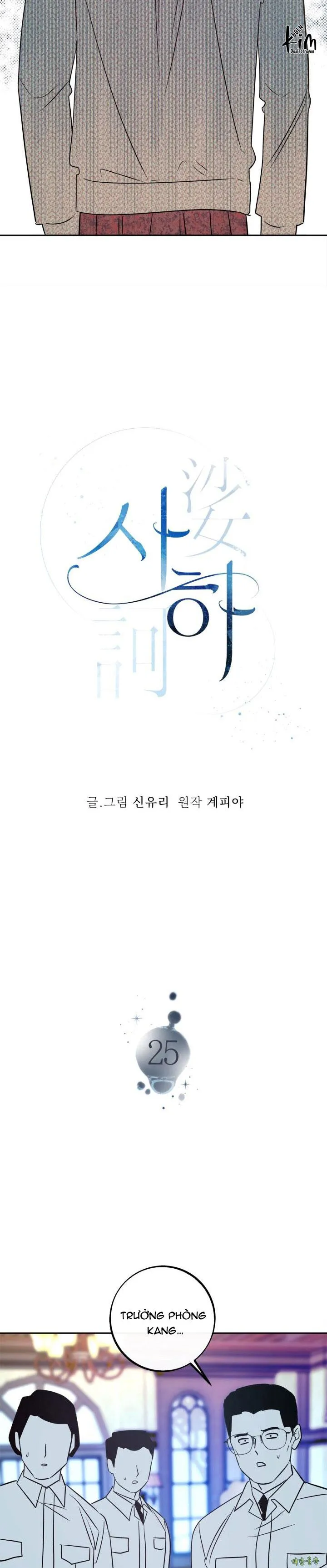 Sa Ha (Anh dâu x em chồng) Chapter 25 Trang 19