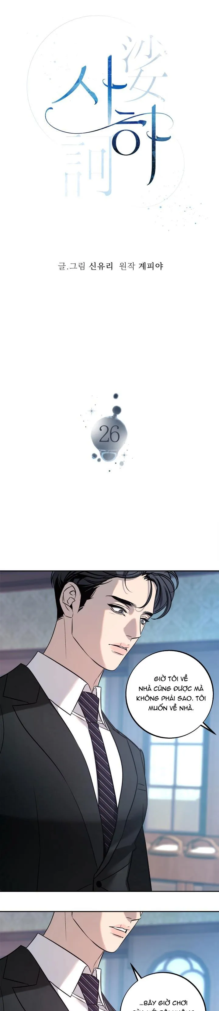 Sa Ha (Anh dâu x em chồng) Chapter 26 Trang 12