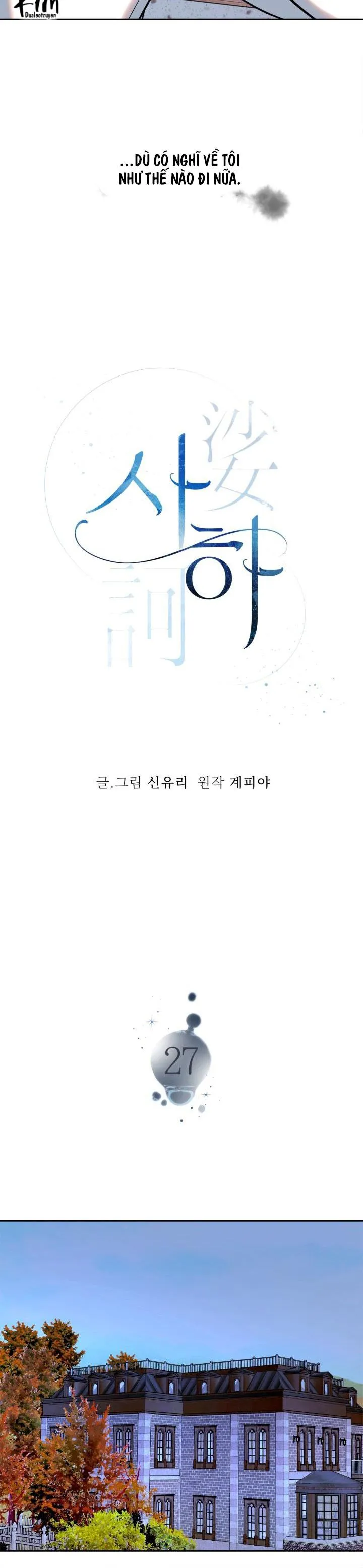 Sa Ha (Anh dâu x em chồng) Chapter 27 Trang 11