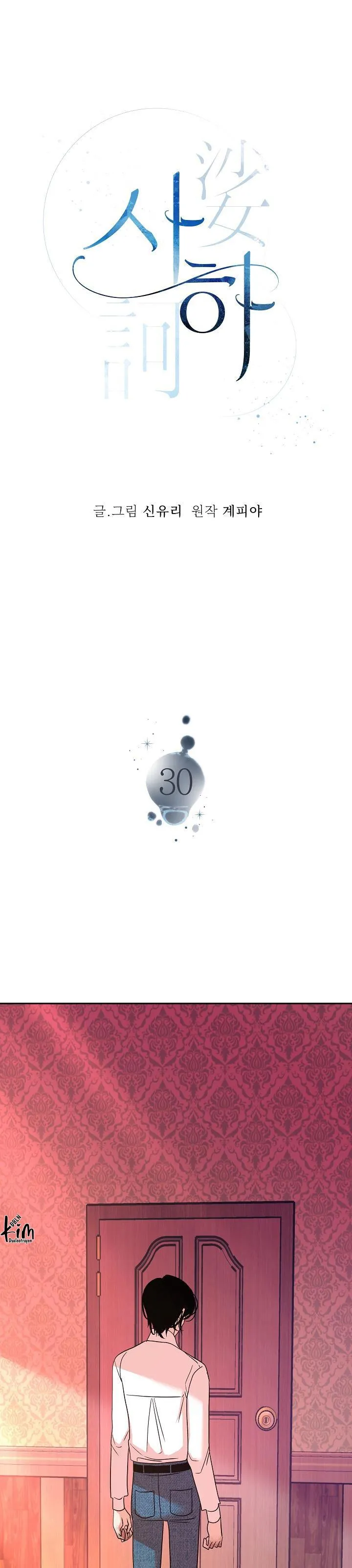 Sa Ha (Anh dâu x em chồng) Chapter 30 Trang 16