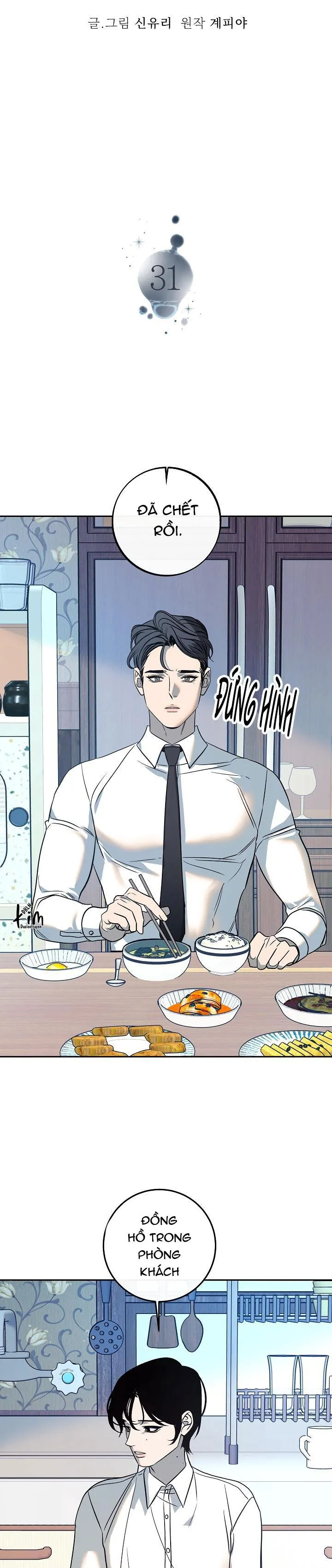 Sa Ha (Anh dâu x em chồng) Chapter 31 Trang 6