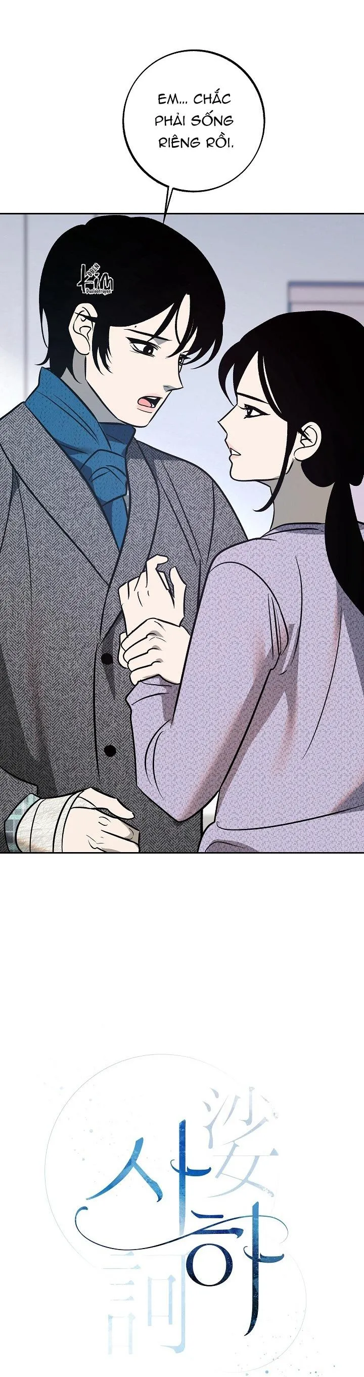 Sa Ha (Anh dâu x em chồng) Chapter 40 Trang 6