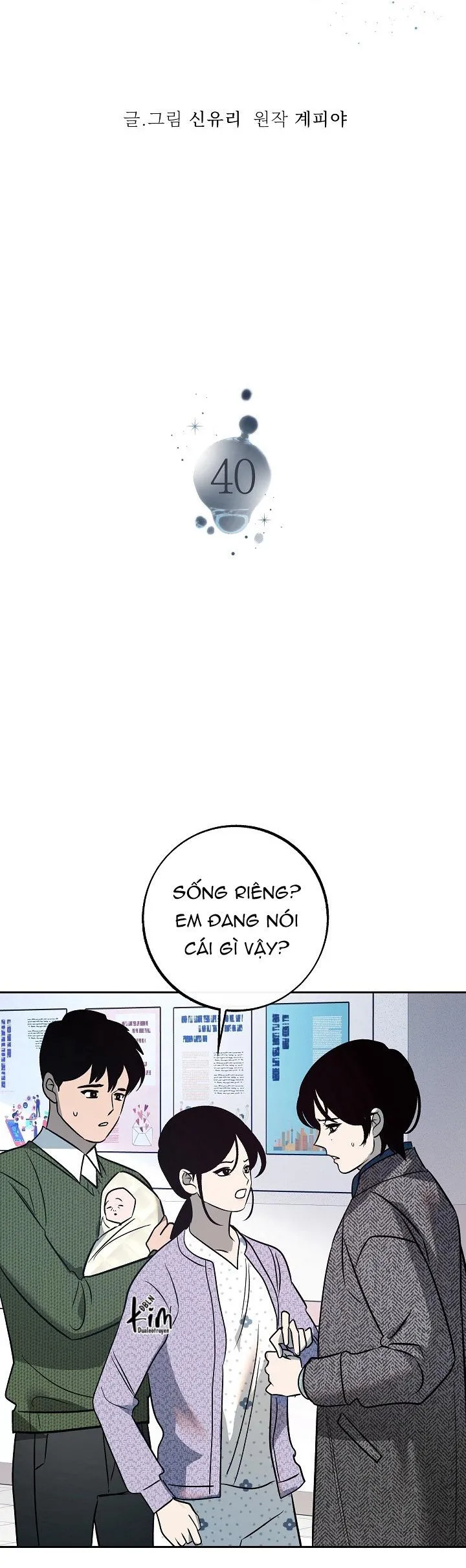 Sa Ha (Anh dâu x em chồng) Chapter 40 Trang 7