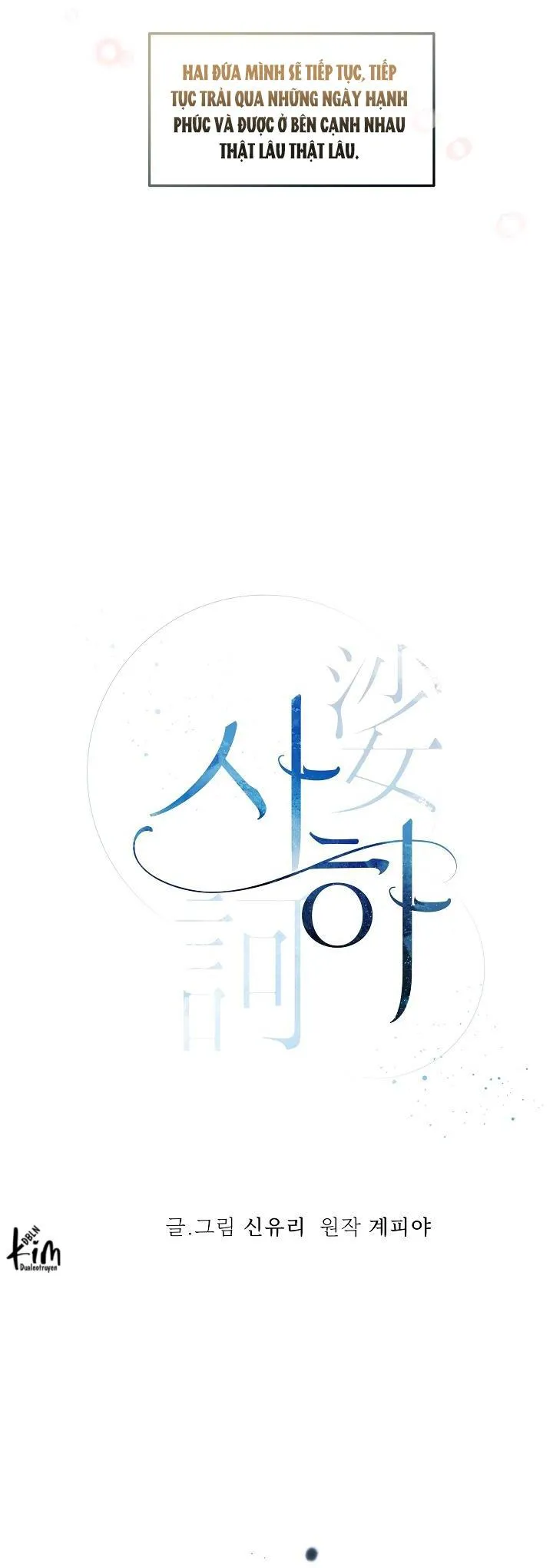 Sa Ha (Anh dâu x em chồng) Chapter 44 Trang 22