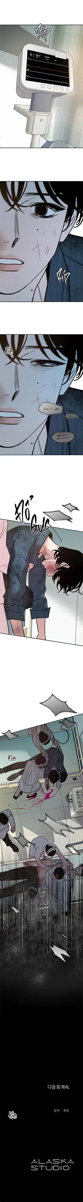 Sa Ha (Anh dâu x em chồng) Chapter 45 Trang 24