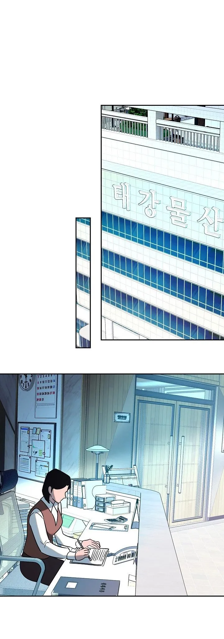 Sa Ha (Anh dâu x em chồng) Chapter 51 Trang 30