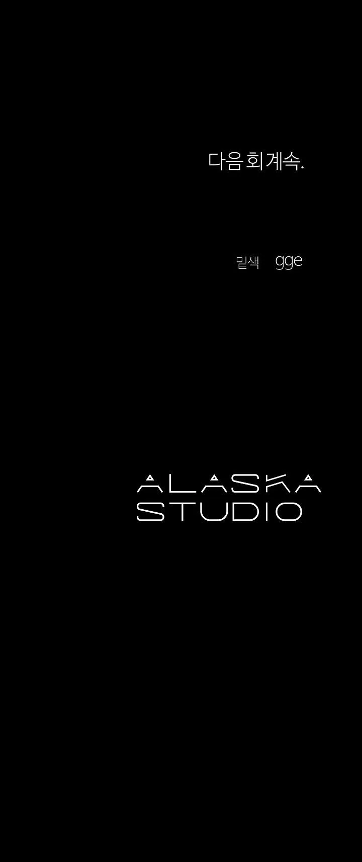 Sa Ha (Anh dâu x em chồng) Chapter 60 Trang 6