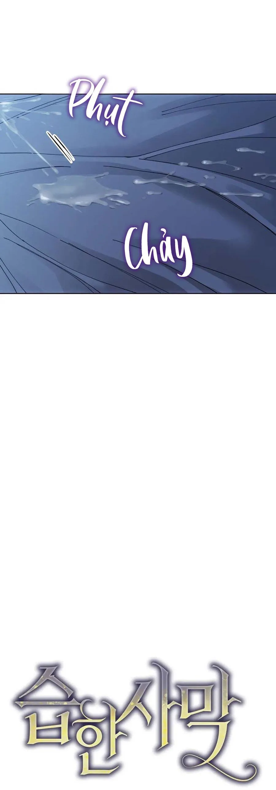 Sa Mạc Ẩm Ướt Chapter 3 Trang 21