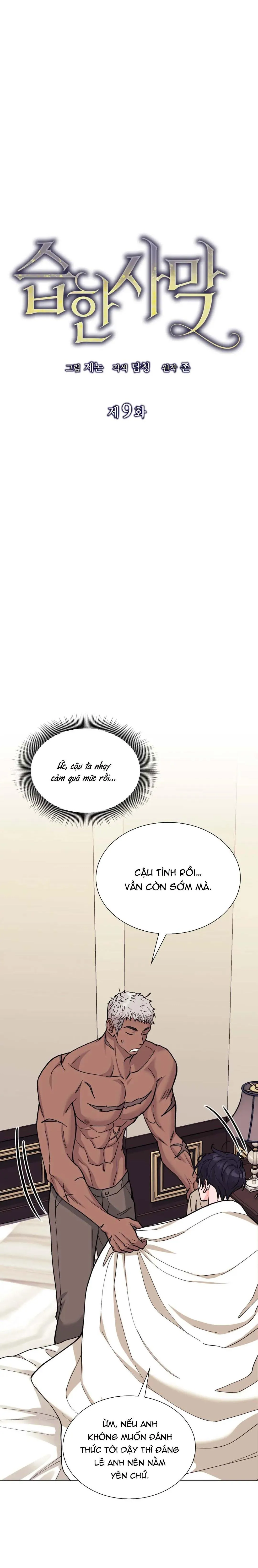 Sa Mạc Ẩm Ướt Chapter 9 Trang 7