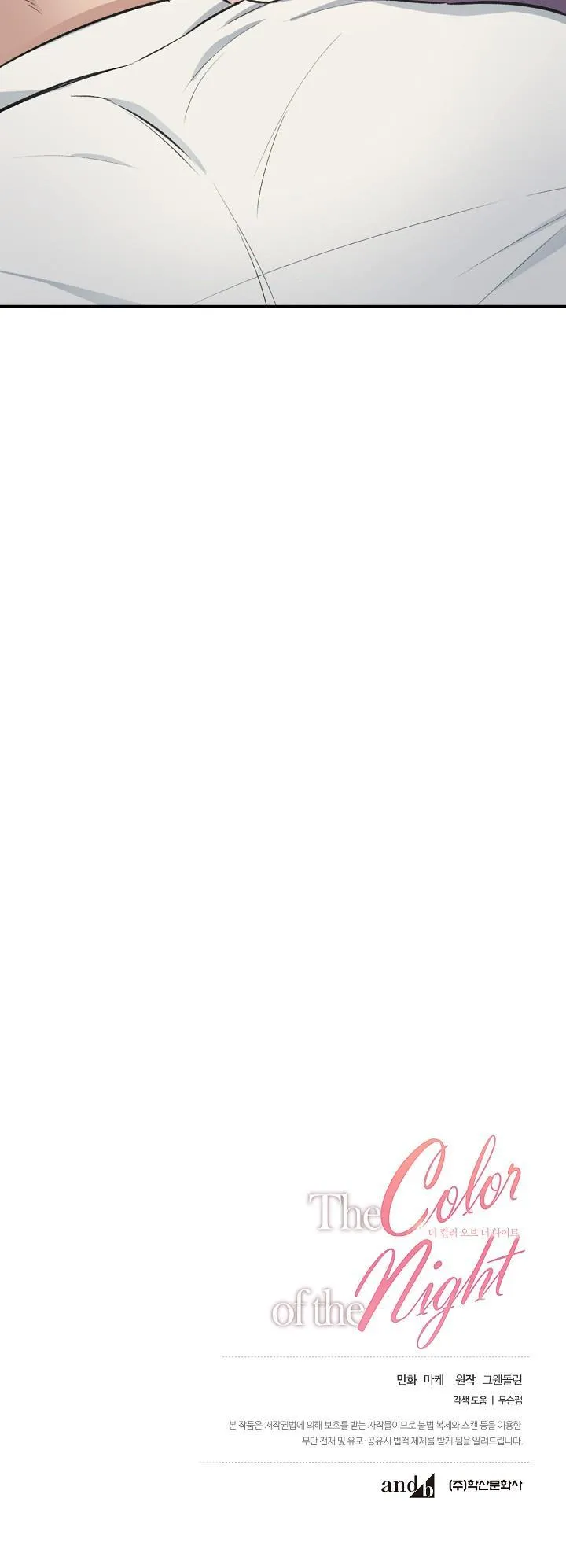 SẮC ĐÊM Chapter 2 Trang 32