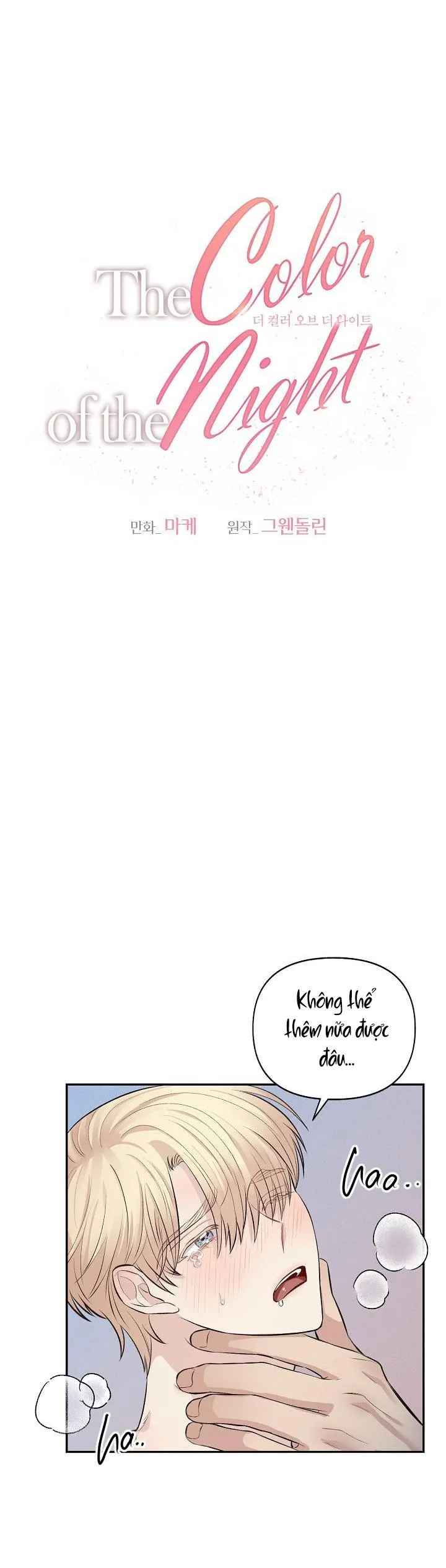 SẮC ĐÊM Chapter 3 Trang 14